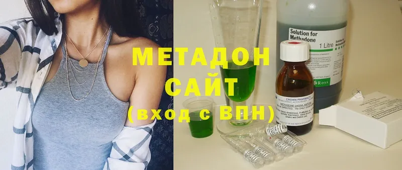 МЕТАДОН methadone  Козельск 